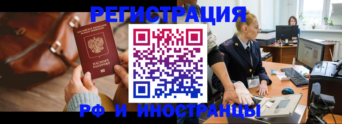 регистрация для дет. сада в Завитинске